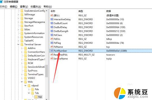 windows远程桌面端口设置 Windows如何修改远程桌面端口