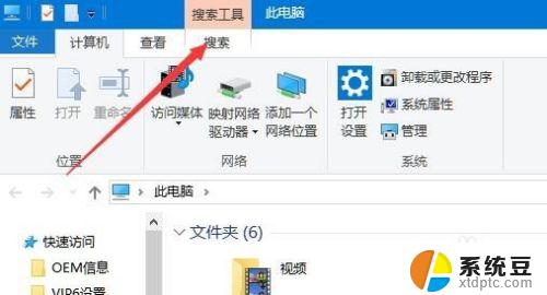 电脑如何按日期搜索文件 Win10如何按日期范围搜索文件