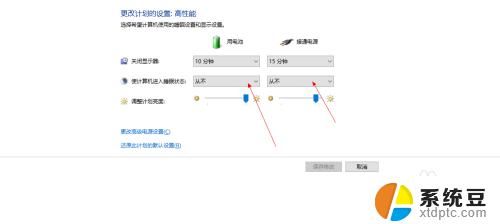 电脑显示器关闭后程序还在运行么？了解电脑程序运行状态