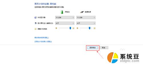 电脑显示器关闭后程序还在运行么？了解电脑程序运行状态