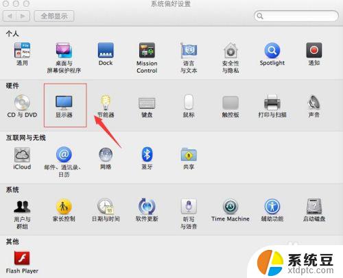 MacBook怎么把字体调大？快速解决方法！