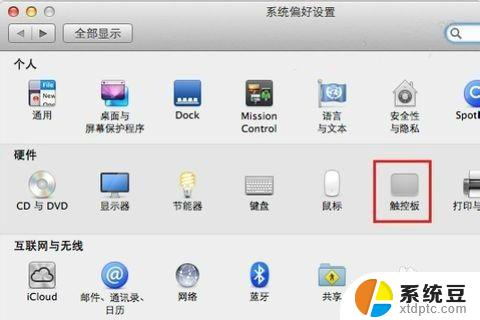 MacBook怎么把字体调大？快速解决方法！