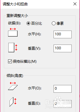 电脑图片怎么调分辨率 图片分辨率修改方法