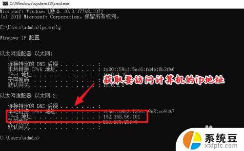 win10系统怎么访问共享文件夹 win10共享文件夹访问指南