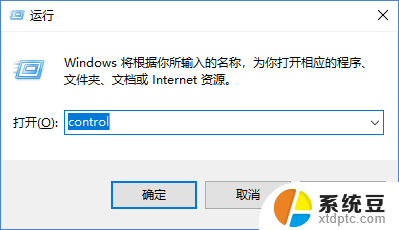 win10按键声音 win10按键盘有声音如何解决