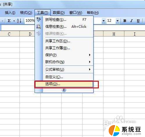 为什么excel打开是只读模式 Excel打开文件时提示只读方式的解决方案