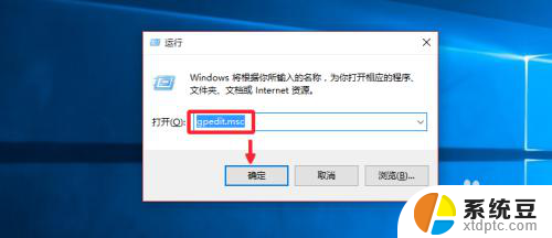 解除网络限速方法win10 Win10系统网速限制解除步骤