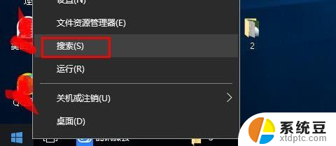 联想电脑无法连接网络怎么办 联想笔记本电脑wifi无线网连接不上怎么办