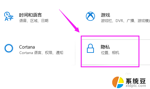 麦克风在哪开启 win10麦克风无法开启解决方法