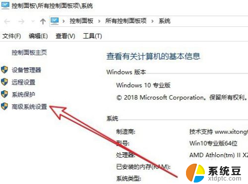 如何去掉电脑桌面图标的阴影 Win10桌面图标如何去掉阴影