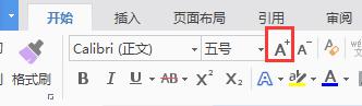 wps2007里面艺术字怎么放大 wps 2007中如何放大艺术字