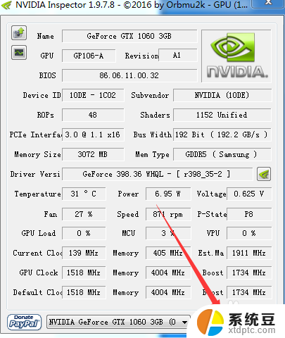 怎么设置显卡风扇一直开启 NVIDIA显卡风扇转速调整技巧