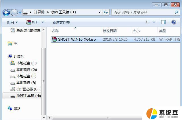 联想一体机win10重装系统 联想一体机系统重装详细教程