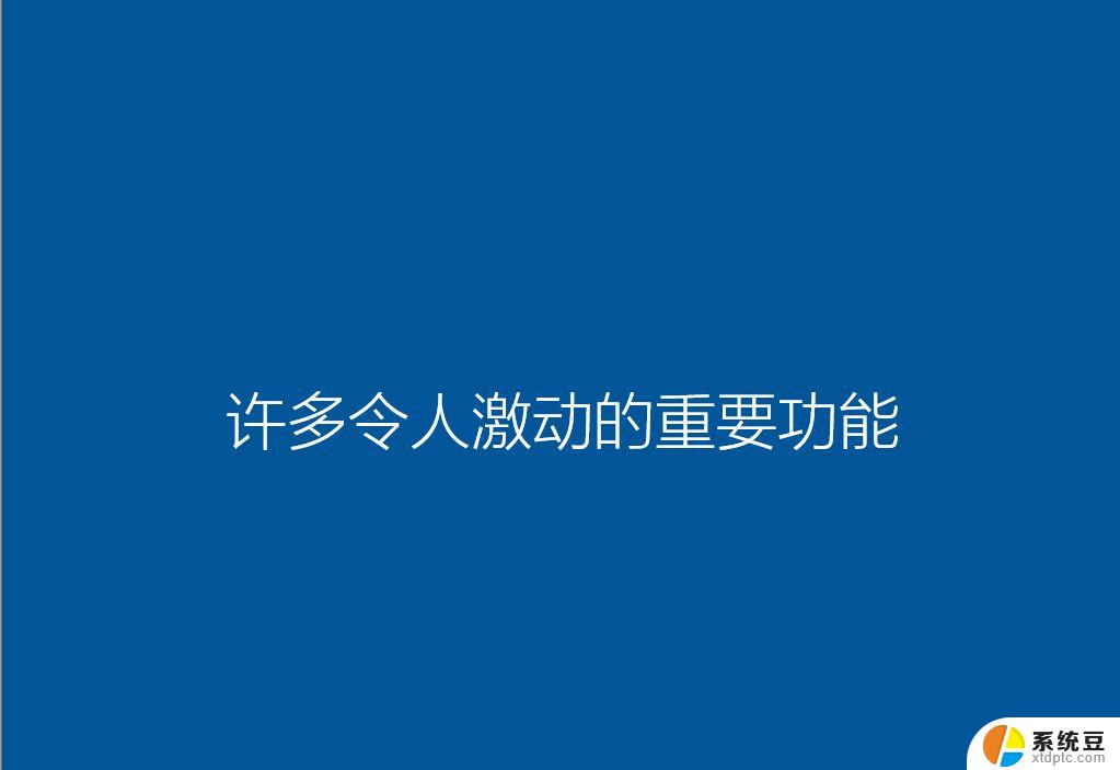 联想一体机win10重装系统 联想一体机系统重装详细教程