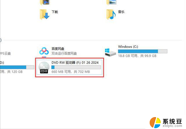 Win10电脑如何使用外置光驱？教程安排！快速上手指南