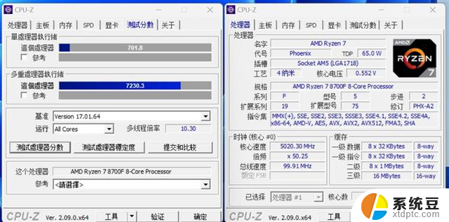 AMD锐龙7 8700F评测：6K价位游戏、AI全方位战胜i5-14400F