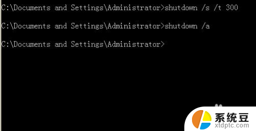 电脑正在关机如何取消 CMD 取消自动关机命令shutdown