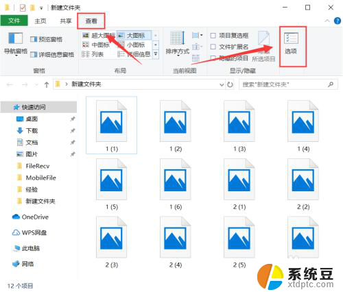 为什么图片不能显示缩略图 Windows10文件夹中图片不显示预览图怎么办