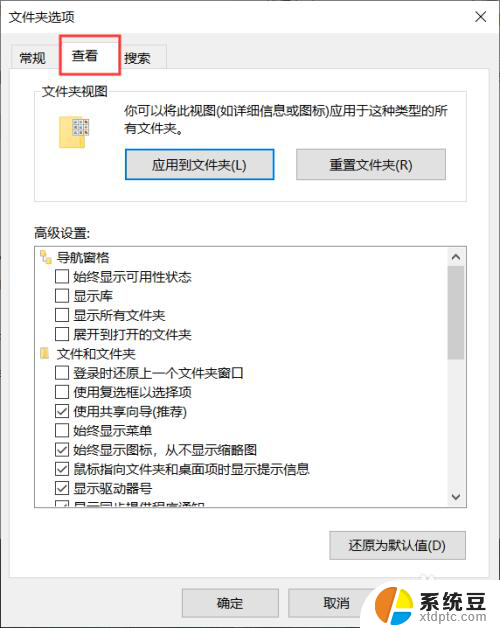 为什么图片不能显示缩略图 Windows10文件夹中图片不显示预览图怎么办