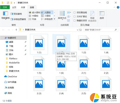 为什么图片不能显示缩略图 Windows10文件夹中图片不显示预览图怎么办