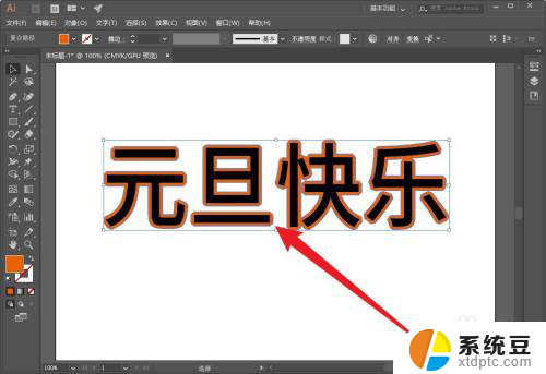 ai字体描边怎么改成外面描 字体描边外边怎么调