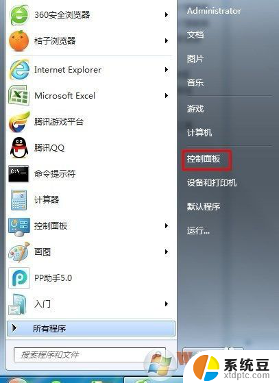 windows7性能模式怎么开 Win7电脑高性能模式设置方法