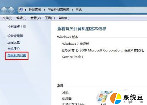 windows7性能模式怎么开 Win7电脑高性能模式设置方法