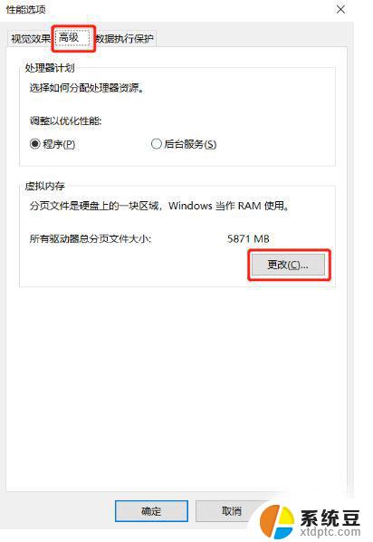 磁盘无法删除卷 Win10磁盘删除卷按钮灰色无法使用