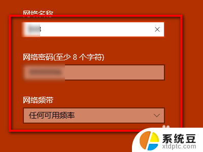 戴尔电脑能连热点吗 dell笔记本电脑如何开启wifi热点