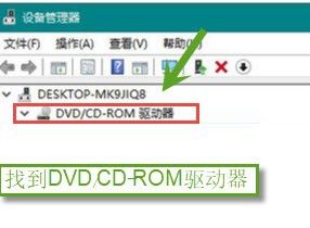 windows光驱服务 Win10系统如何开启光驱