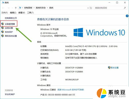 windows光驱服务 Win10系统如何开启光驱