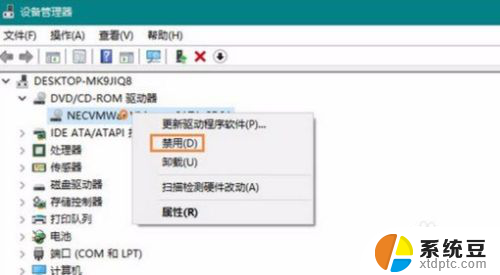 windows光驱服务 Win10系统如何开启光驱