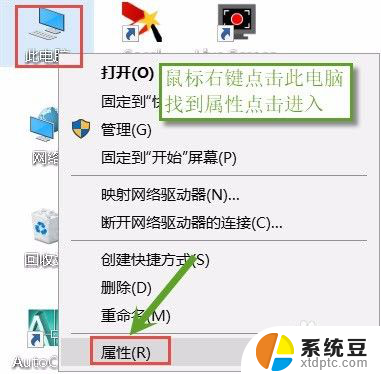 windows光驱服务 Win10系统如何开启光驱