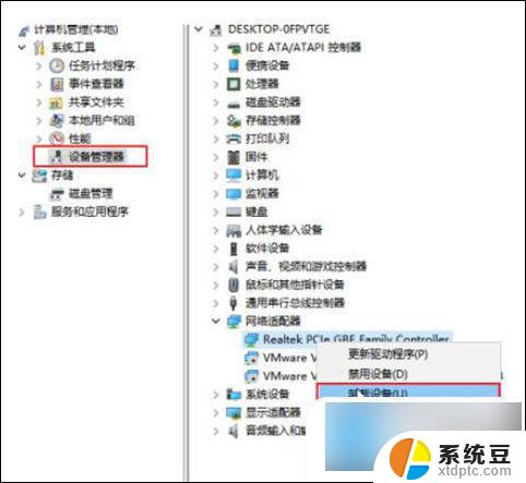 win10路由器正常但是电脑连不上网 win10连接正常但上不了网怎么办