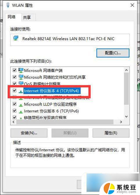 win10路由器正常但是电脑连不上网 win10连接正常但上不了网怎么办