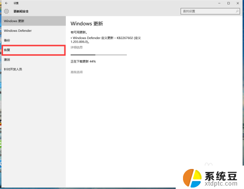 win10重装系统怎么做 Windows 10系统如何使用自带重装方法