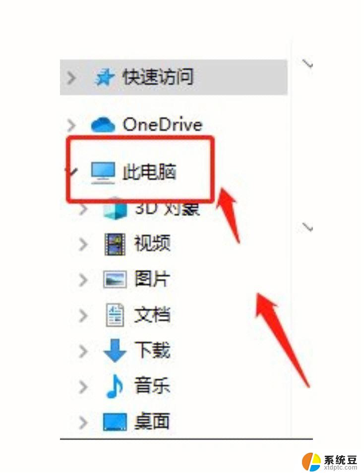 win10 如何禁用原键盘 笔记本键盘禁用设置