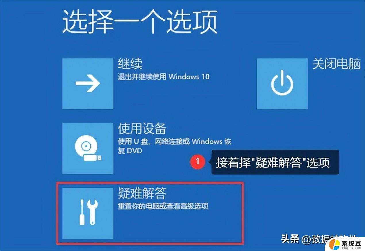 电脑怎样还原出厂系统win10 电脑怎么恢复win10系统