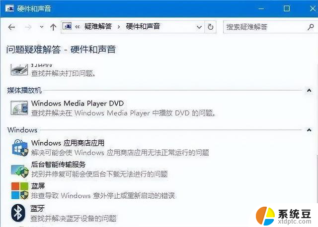 Win10系统下蓝牙鼠标配对后无法运用怎么办？快速解决方法！