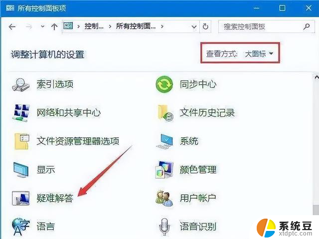 Win10系统下蓝牙鼠标配对后无法运用怎么办？快速解决方法！