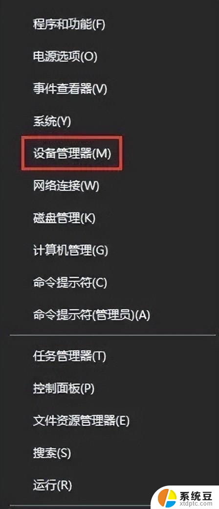Win10系统下蓝牙鼠标配对后无法运用怎么办？快速解决方法！