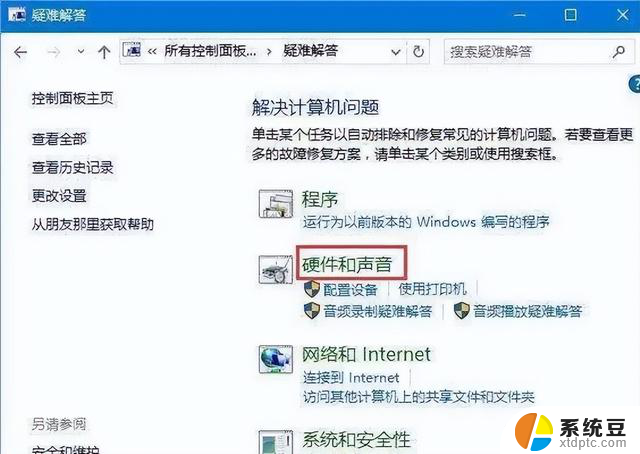 Win10系统下蓝牙鼠标配对后无法运用怎么办？快速解决方法！