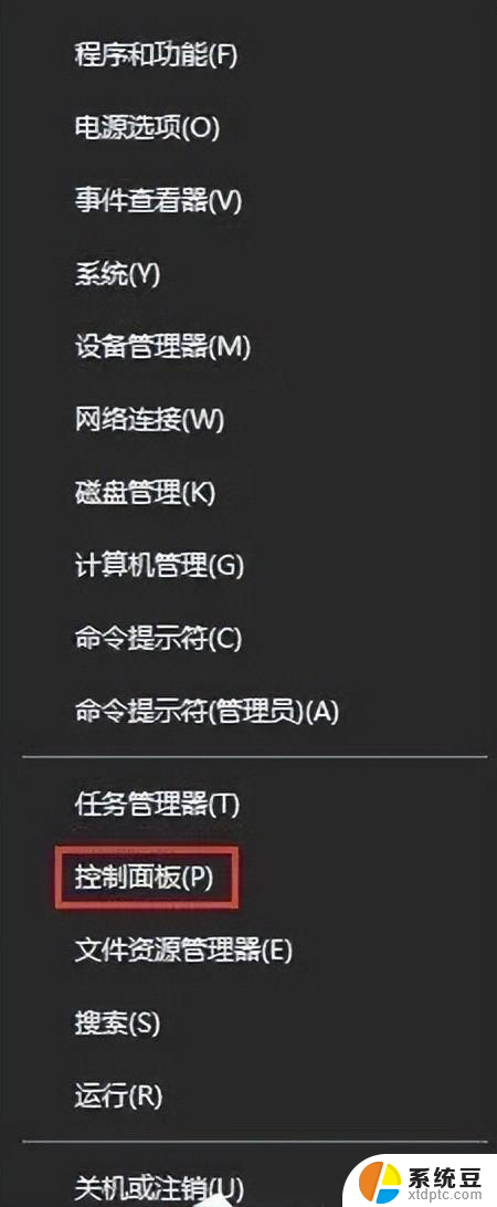 Win10系统下蓝牙鼠标配对后无法运用怎么办？快速解决方法！