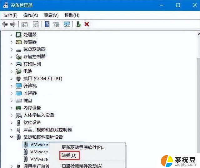 Win10系统下蓝牙鼠标配对后无法运用怎么办？快速解决方法！