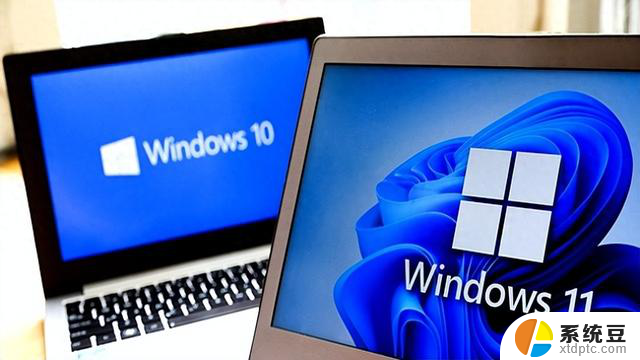 Win11超越Win10：用户该如何选择？