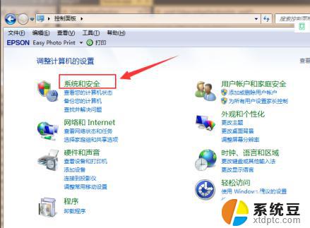 windows7家怎么升级到win10 Win7免费升级到Win10的步骤