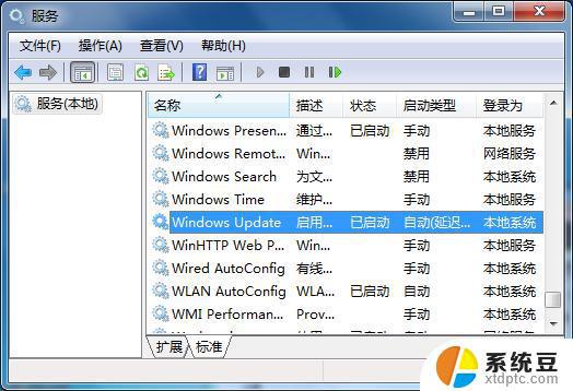 Windows 7检查更新失败怎么办？解决方法详解