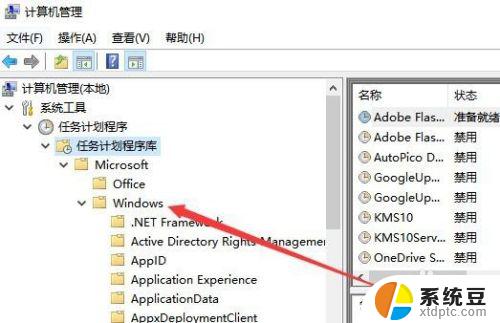 win10系统输入法被禁用 Win10输入法被禁用如何恢复方法