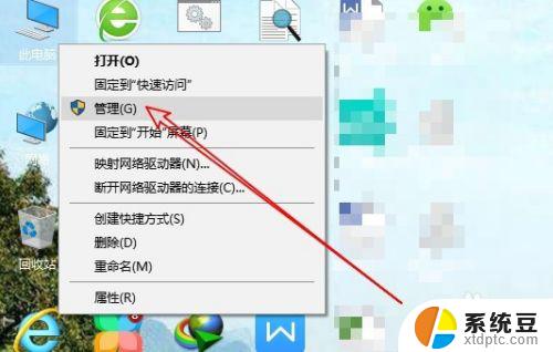 win10系统输入法被禁用 Win10输入法被禁用如何恢复方法