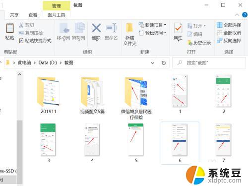 电脑桌面图片怎么转换成pdf 如何将图片转换为PDF文件格式